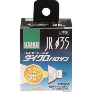 ■ELPA 電球(ハロゲン球) ダイクロハロゲン JR12V35WLM/K3-H 明るさ610lm【8290083:0】[店頭受取不可]｜hcvalor2