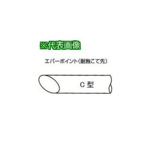 ■白光 こて先 EC-4【8356859:0】[店頭受取不可]