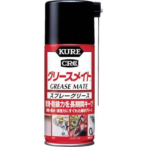 ■KURE スプレーグリース グリースメイト 180ml【8361542:0】[店頭受取不可]