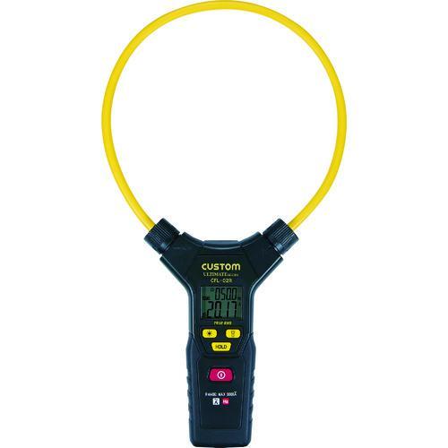 ■CUSTOM フルオートフレキシブルクランプメータ【8371233:0】[店頭受取不可]