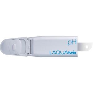 ■堀場 LAQUAtwin pHセンサ S010【8382991:0】[店頭受取不可]