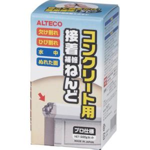 ■アルテコ プロ仕様 エポキシパテ E02コンク...の商品画像