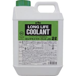 濃縮タイプ クーラント液 2L 欧州車専用　オートバックス　AQ AQ. 濃縮タイプのクーラント液 2L グリーン : オートバックス