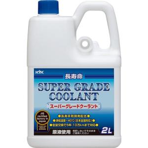 トヨタ（TOYOTA） 純正 スーパーロングライフクーラント 2L 08889