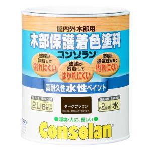 大阪ガスケミカル コンゾラン ダークブラウン 2L