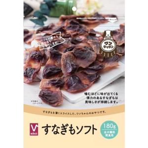 ペットライブラリー 犬 スナック Vselect すなぎもソフト 180g ペット用品