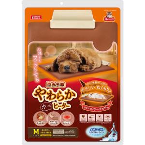 マルカン 犬 猫 マット 温活 保温 リバーシブル 水洗い 遠赤外線 やわらかホッとヒーター 省エネ M