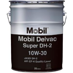 10W30 20L Mobil モービル DH-2