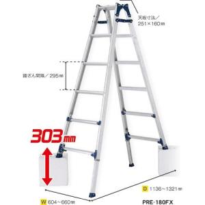 ALINCO(アルインコ) 伸縮脚付はしご兼用脚立 PRE180FX【4969182235388:11590】