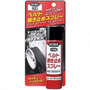 ゴム劣化防止スプレー 自動車 外装用クリーナー の商品一覧 洗車用品 洗車 ケミカル用品 自動車 車 バイク 自転車 通販 Yahoo ショッピング