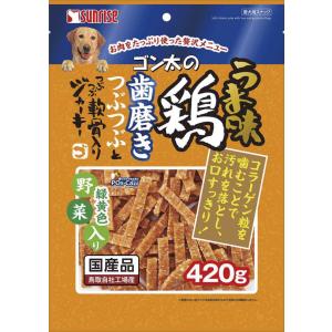 ゴン太のうま味鶏 歯磨きつぶつぶとつぶつぶ軟骨入りジャーキー 緑黄色野菜入り 420g