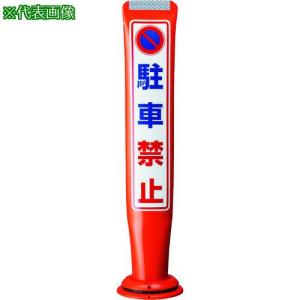 駐車場 ポール ホームセンターの商品一覧 通販 Yahoo ショッピング