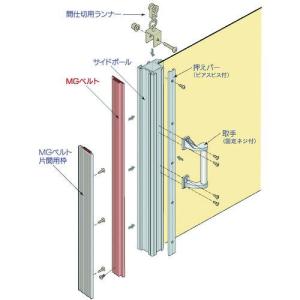 ■岡田 大型間仕切ポールセット(XG用)片開セット 2.5m[送料別途見積り][法人・事業所限定][直送][店頭受取不可]