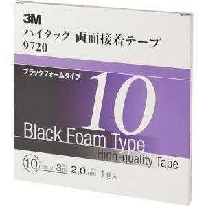■3M ハイタック両面接着テープ 9720 10mmX8m 黒 (1巻=1箱)【4753879:0】