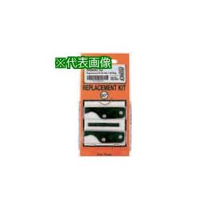 NOGA ネスツー60°用替刃  ノガ ウォーターズ