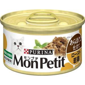 ネスレ　PURINA ピュリナ　モンプチ　なめらか七面鳥　テリーヌ仕立て Amazon.co.jp: ネスレピュリナ モンプチ 七面鳥のテリーヌ仕立て