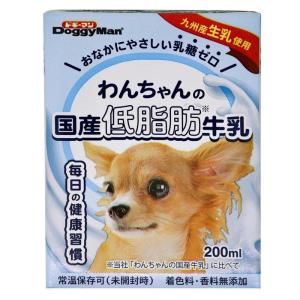 ドギーマン わんちゃんの国産低脂肪牛乳 200ml 常温 常温保存可 犬 子犬 国産 乳糖ゼロ 九州産 生乳 ペット用 ミルク Doggy Man 犬用｜hcvalor