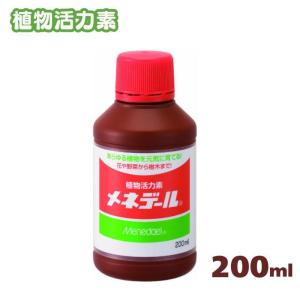[即納在庫品]  メネデール 200ml 植物活力素 種まき・球根の植え付けに