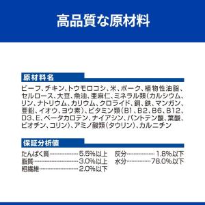 ヒルズ 犬用 ドッグフード c/d マルチケア...の詳細画像1