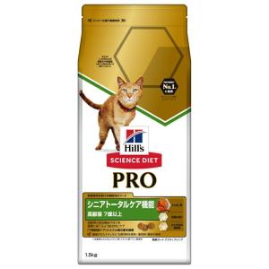 ヒルズ サイエンスダイエット プロ 猫用 シニアトータルケア機能 ７歳以上 ドライ 1.5kg｜hcvalor