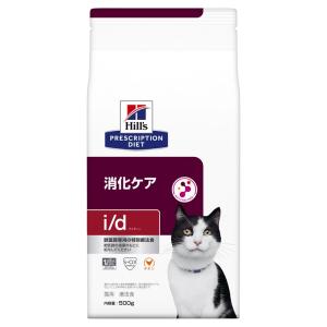 i/d チキン 消化ケア 猫用 特別療法食 キャットフード ドライ