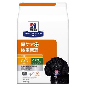 ヒルズ 犬用 ドッグフード c/dマルチケア+メタボリックス(小粒)3kg プリスクリプション・ダイ...