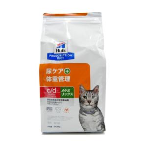 c/d マルチケア コンフォート + メタボリックス チキン 猫用 特別療法