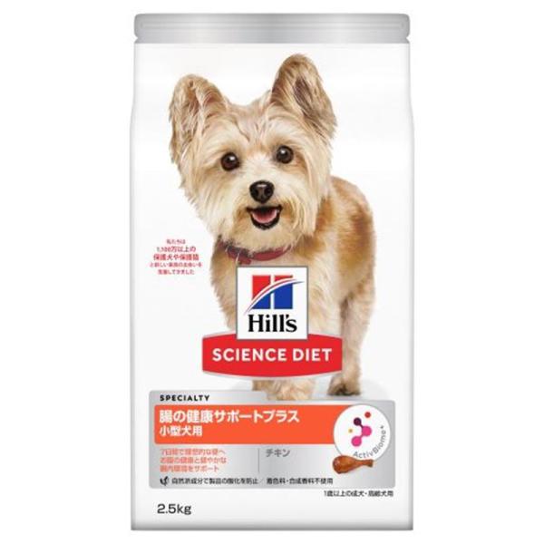 ヒルズ サイエンスダイエット 小型犬腸の健康チキン成犬高齢犬 ドライ 2.5kg 腸 小型犬