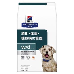ヒルズ w/d 消化体重糖尿病の管理 4kg 2袋 ヒルズ 食事療法食 犬用 w/d ダブリューディー 消化・体重・糖尿病の