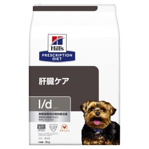 プリスクリプション・ダイエット ヒルズ 犬用 l/d 肝臓ケア ドライ 3kg