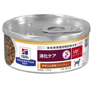 k/d 缶詰 ツナ 腎臓ケア 猫用 特別療法食 キャットフード ウェット