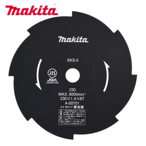 マキタ 刈払機用ノコ刃 φ255 8枚刃 A-17603