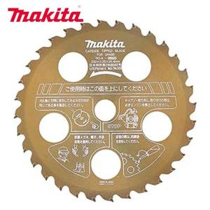 [即納在庫品] マキタ ファインチップソー255ゴールド 刃数36 刈払機 草刈機 A-35732