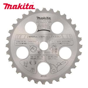 マキタ ファインチップソー255切味重視 刃数36 A-40799 刈払機 草刈機