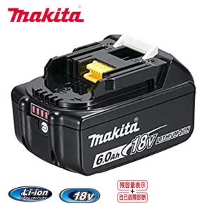 マキタ 急速充電器 DC18RF (18V、14.4V兼用)スライドバッテリ用 