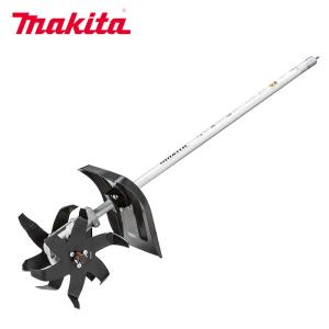 マキタ カルチベータアタッチメント KR401MP A-67309 充電式スプリット草刈機用 アタッチメント (カルチベータアタッチメントのみ)