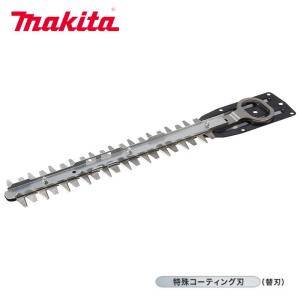 マキタ 生垣バリカン用替刃260mm A-68404 シャーブレード 特殊コーティング刃｜hcvalor