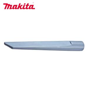 マキタ ラバーノズル330 (グレー)A-68840 充電式クリーナー用 先端アタッチメント