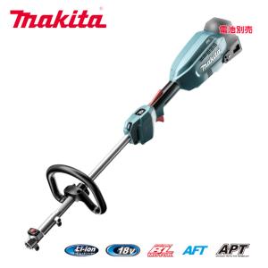 マキタ スプリットモーター 本体のみ(バッテリ・充電器別売) 18V ループハンドル｜hcvalor