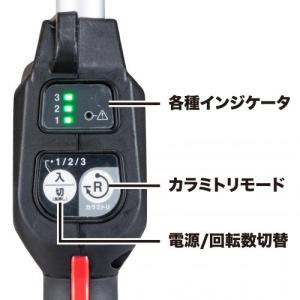 マキタ 40V充電式スプリット草刈機 MUX0...の詳細画像4