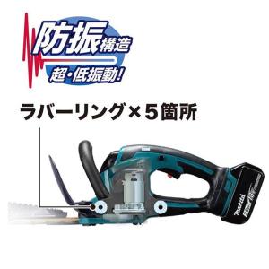 マキタ 充電式ヘッジトリマ400mm 本体のみ...の詳細画像2