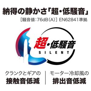 マキタ 充電式ヘッジトリマ400mm 本体のみ...の詳細画像3