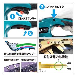 マキタ 充電式ヘッジトリマ400mm 本体のみ...の詳細画像4