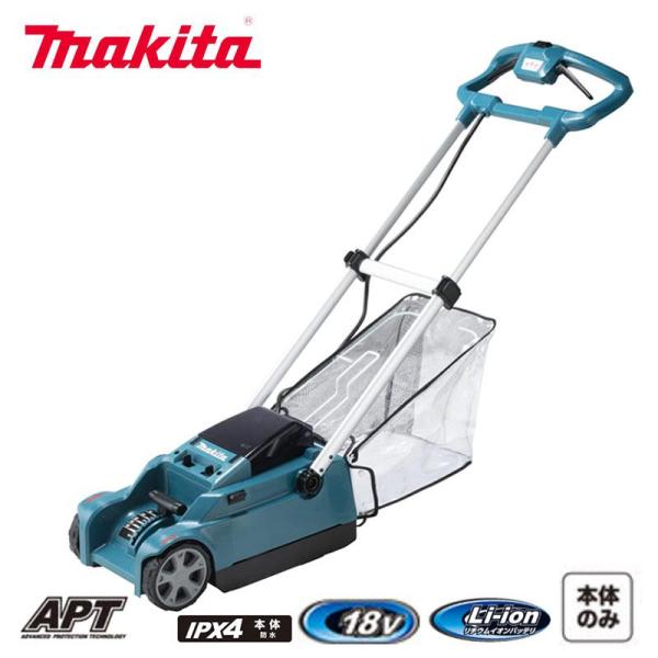 マキタ 充電式芝刈機18V MLM230DZ 本体のみ(バッテリ、充電器別売)230mm 芝刈機 コ...