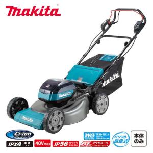 マキタ 充電式芝刈機 36V MLM462DZ 本体のみ (バッテリ、充電器別売