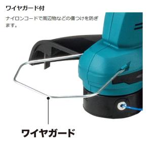 [即納在庫品] マキタ 充電式草刈機 MUR1...の詳細画像2