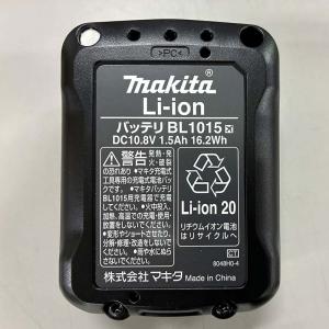 [即納在庫品] マキタ 充電式芝生バリカン M...の詳細画像5