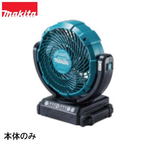 マキタ 充電式ファン 14.4V 18V (本体のみ) CF102DZ