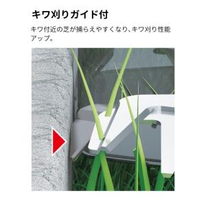 [即納在庫品] マキタ(makita) 芝生バ...の詳細画像2