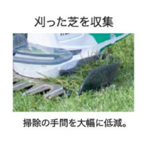 [即納在庫品] マキタ(makita) 芝生バ...の詳細画像2